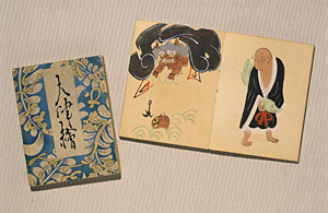 大津絵図帖 大正九年(1920) 紙本版画 本館蔵