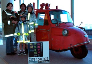 ミゼット消防車と撮影会