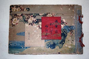 滋賀県ガイドブック