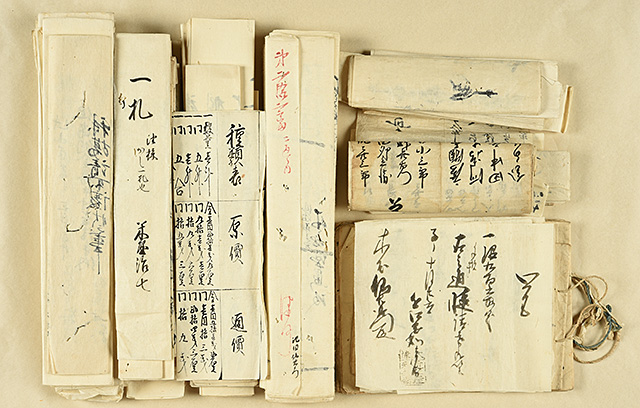 居初家旧蔵文書