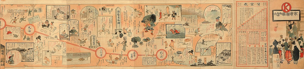 京津電車御案内 吉田初三郎画