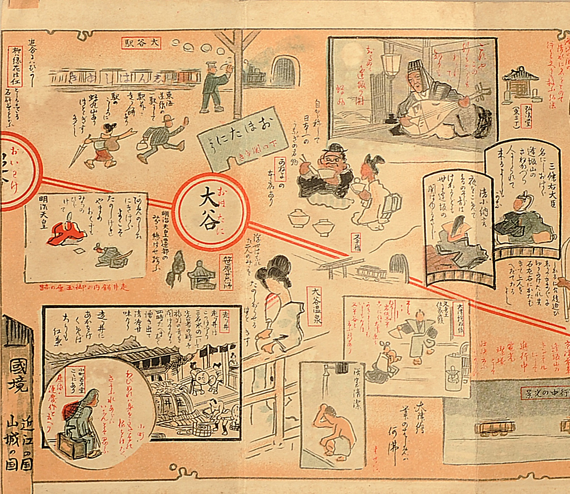 京津電車御案内 吉田初三郎画