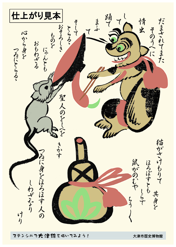 ��ÊG�X�e���V���d�オ�茩�{