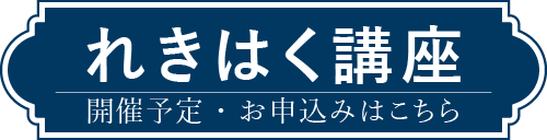 �ꂫ�͂��u��