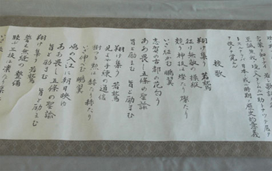 大津陸軍少年飛行兵学校関係資料