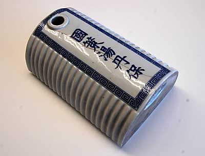 国策湯丹保