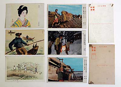 軍事郵便他絵葉書