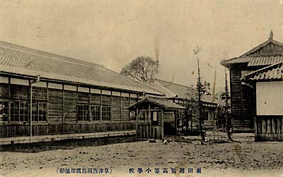 瀬田尋常高等小学校絵葉書