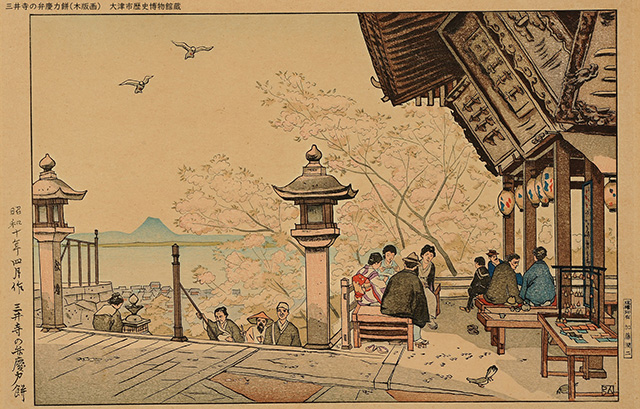 三井寺の弁慶力餅 中沢弘光画