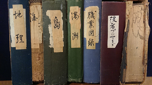 秋山公道旧蔵絵葉書