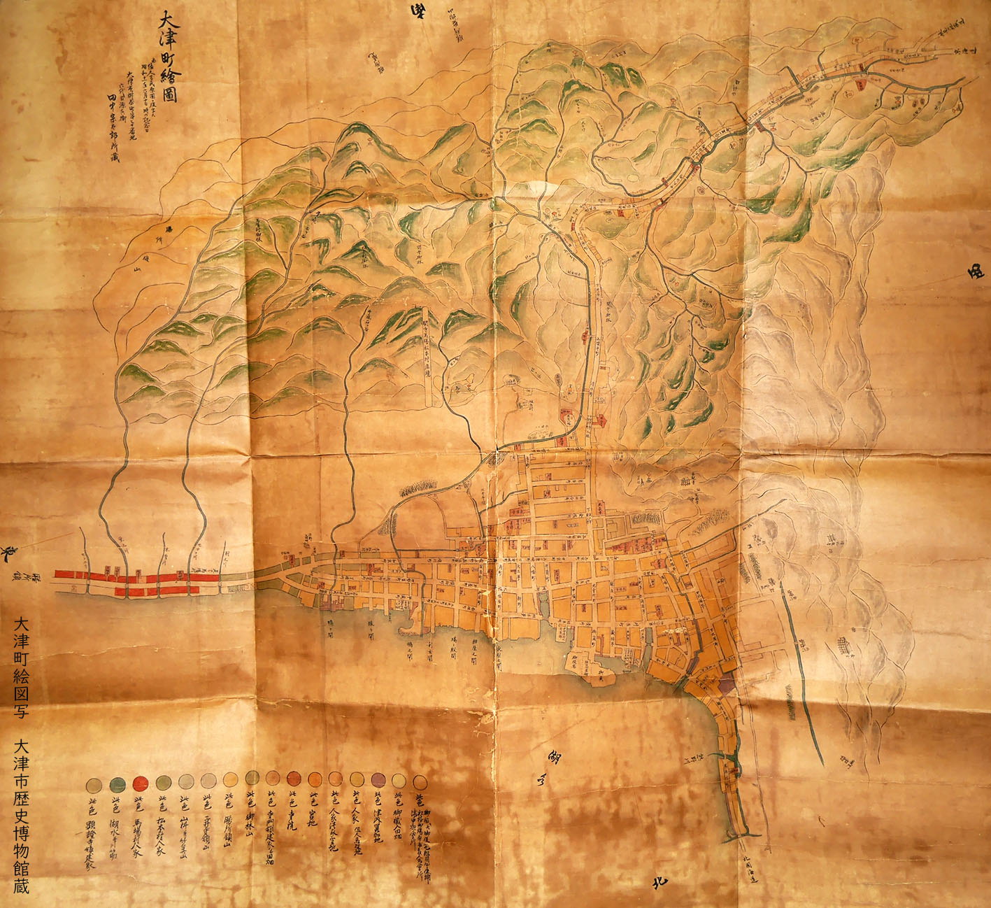 大津町絵図写 昭和時代