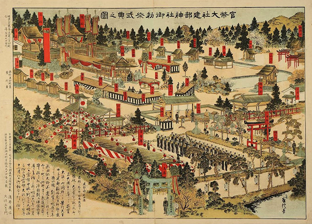 官幣大社建部神社御勅祭式典之図
