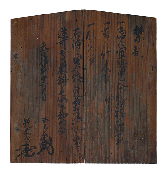 企画展「豊臣秀吉と大津」｜お知らせ｜大津市歴史博物館
