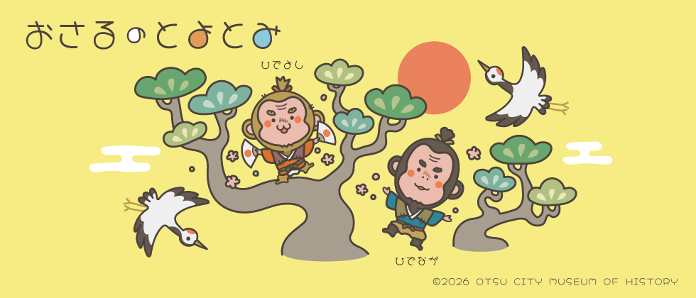 ��Âꂫ�͂��I���W�i���ǎ� 2026