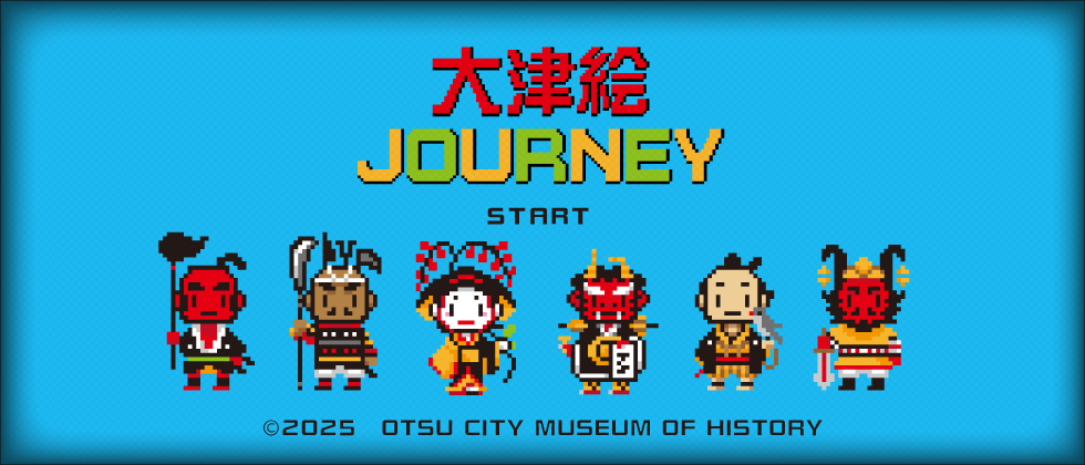 ��Âꂫ�͂��I���W�i���ǎ����2025 ��ÊG�W���[�j�[